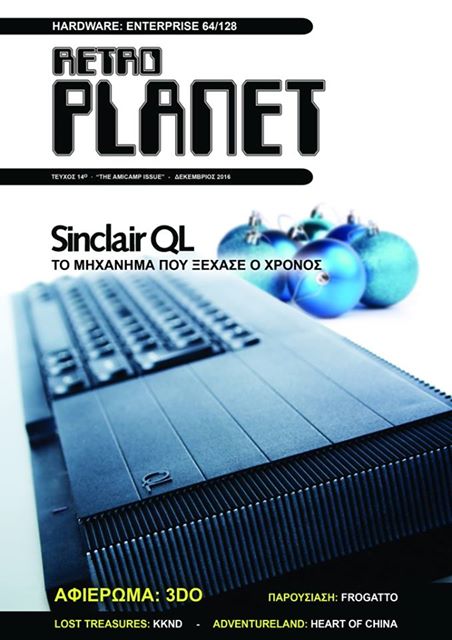 Retroplanet Magazine tweet media