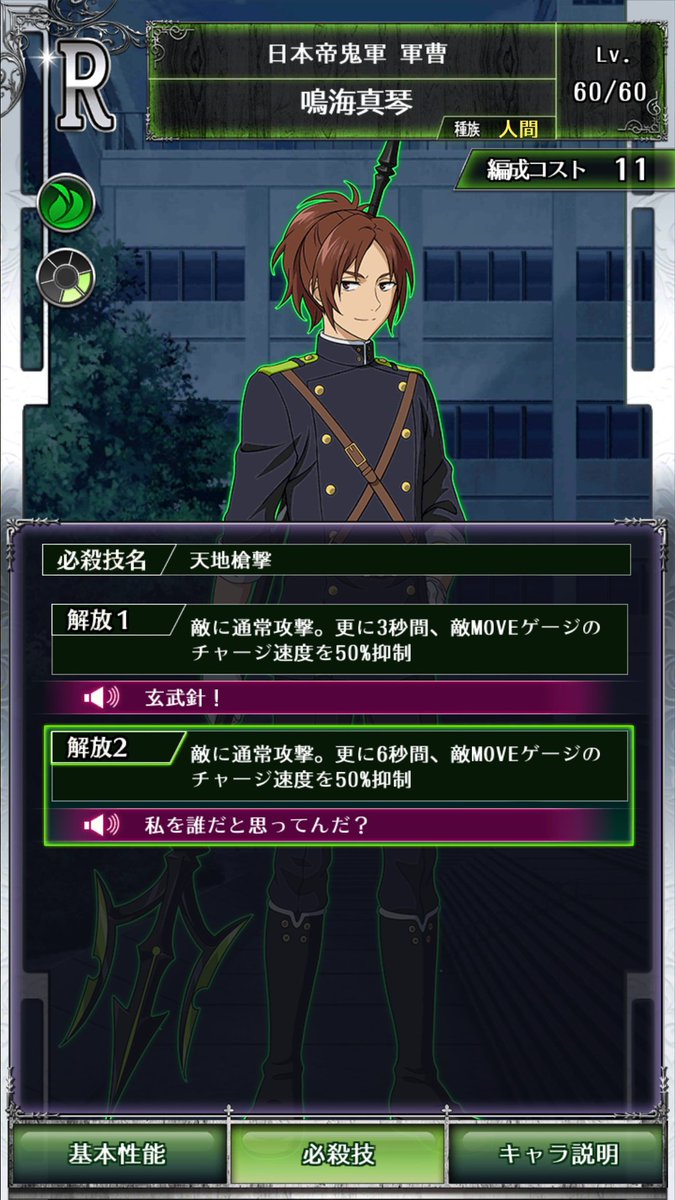 セラフbb 鳴海真琴 まとめ Togetter セラフbb 鳴海真琴 まとめ Togetter