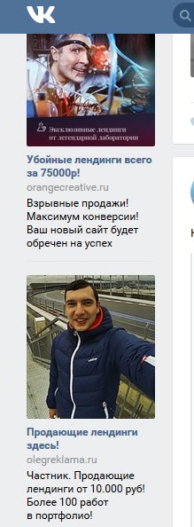 Евгений Ляндаев (@seo_djon) on Twitter photo 