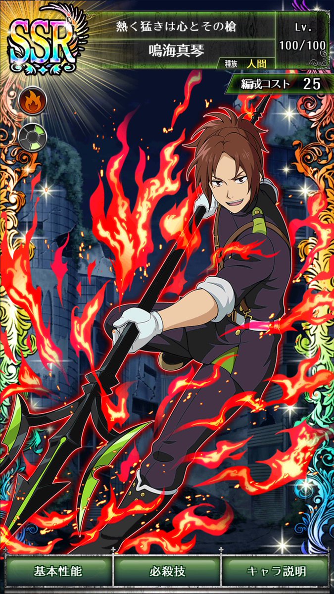 セラフbb 鳴海真琴 まとめ Togetter セラフbb 鳴海真琴 まとめ Togetter