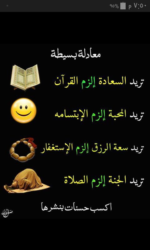 ياعلي (@mnbvcczasdfgh4) on Twitter photo 