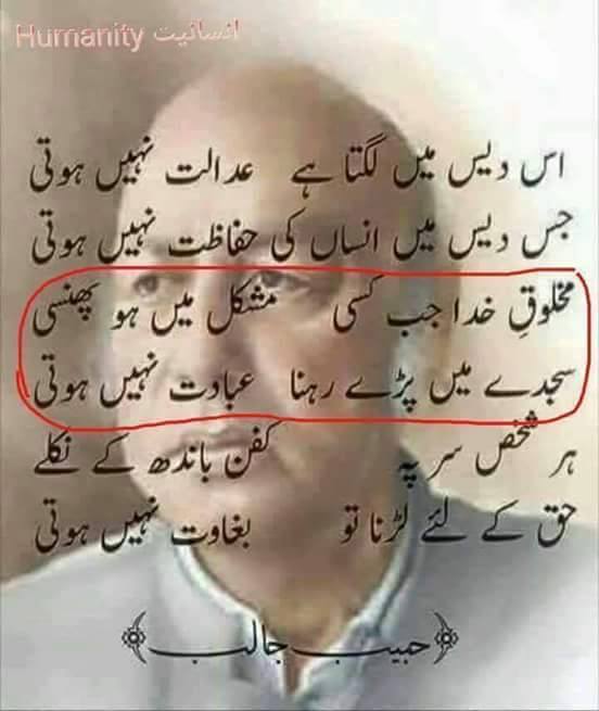 Yasir_xcite's tweet photo. Baat Tou Sach hai.
#HardGoodBye #ThankYouRaheelSharif #سچ_تو_یہ_ہے #raatgaye #OneThingToAskYou @Love_4_All @sadafnawaid @polosep7 https://t.co/euqBP3GhGS