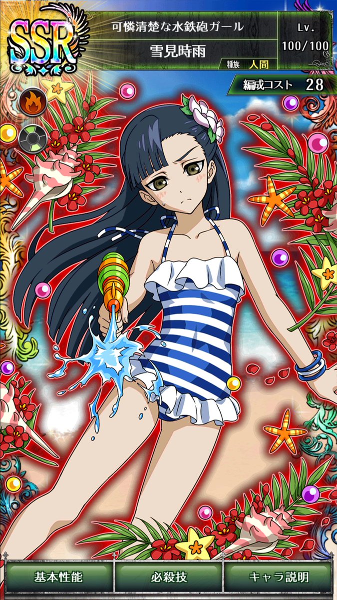 セラフbb 雪見時雨 まとめ Togetter セラフbb 雪見時雨 まとめ Togetter