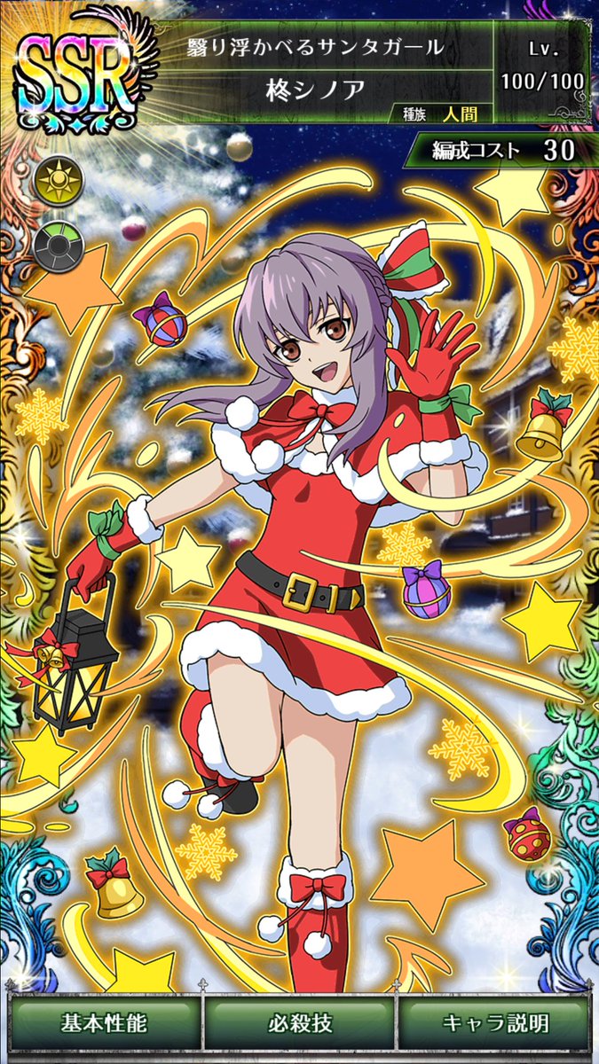 セラフbb 柊シノア まとめ Togetter セラフbb 柊シノア まとめ Togetter