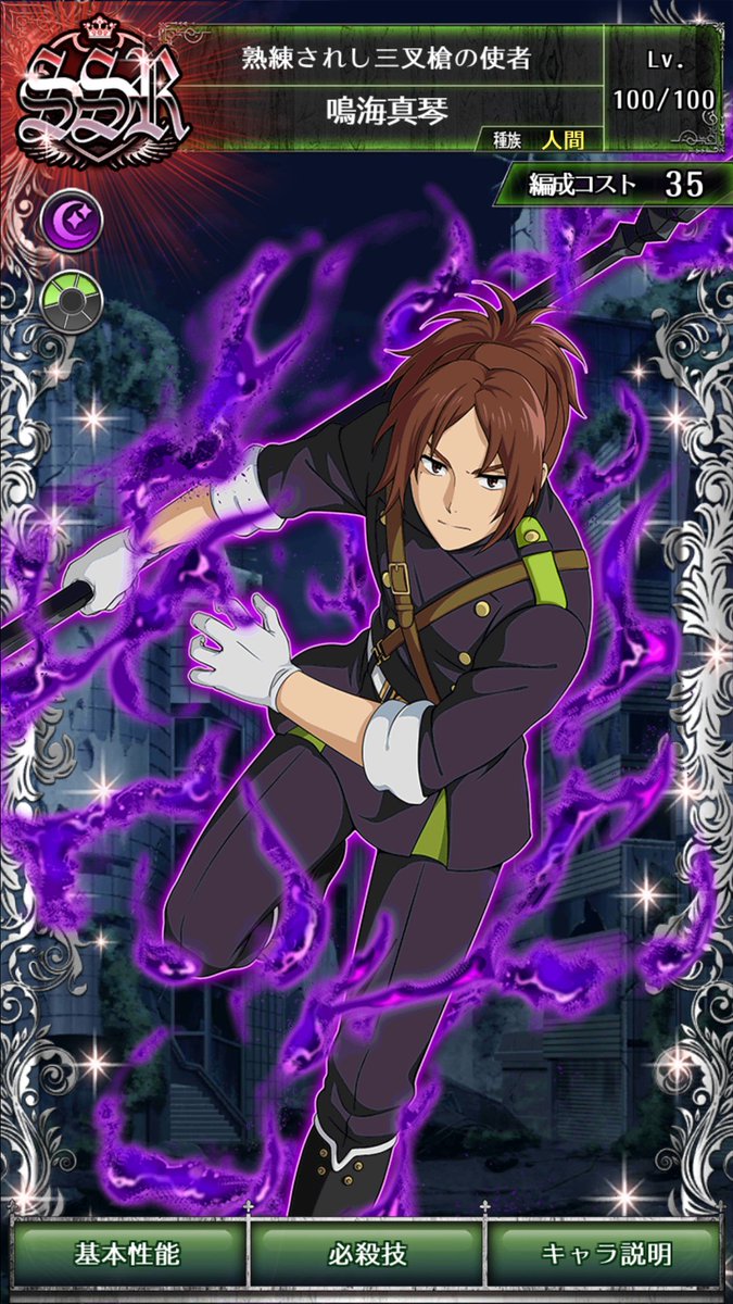 セラフbb 鳴海真琴 まとめ Togetter セラフbb 鳴海真琴 まとめ Togetter