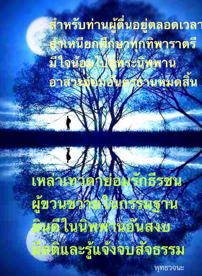 narathippatum's tweet photo. https://t.co/zxMoptGDAX