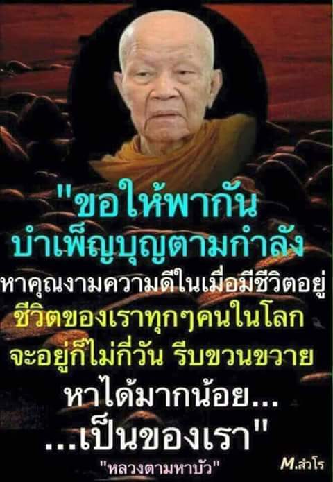 narathippatum's tweet photo. https://t.co/O21Awrm3VL