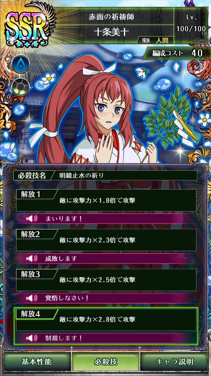 セラフbb 十条美十 まとめ Togetter セラフbb 十条美十 まとめ Togetter
