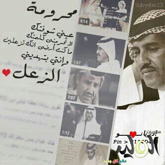 p6_96's tweet photo. غن ي خالد على سمع الملوح
انت  تحكي عن مشاعر بالتمام
 -
من جروح الوقت  يكفينا ( جروح )
عظم الله جرح قلبي  والسلام 💔😔 https://t.co/tvMeAcXKgA