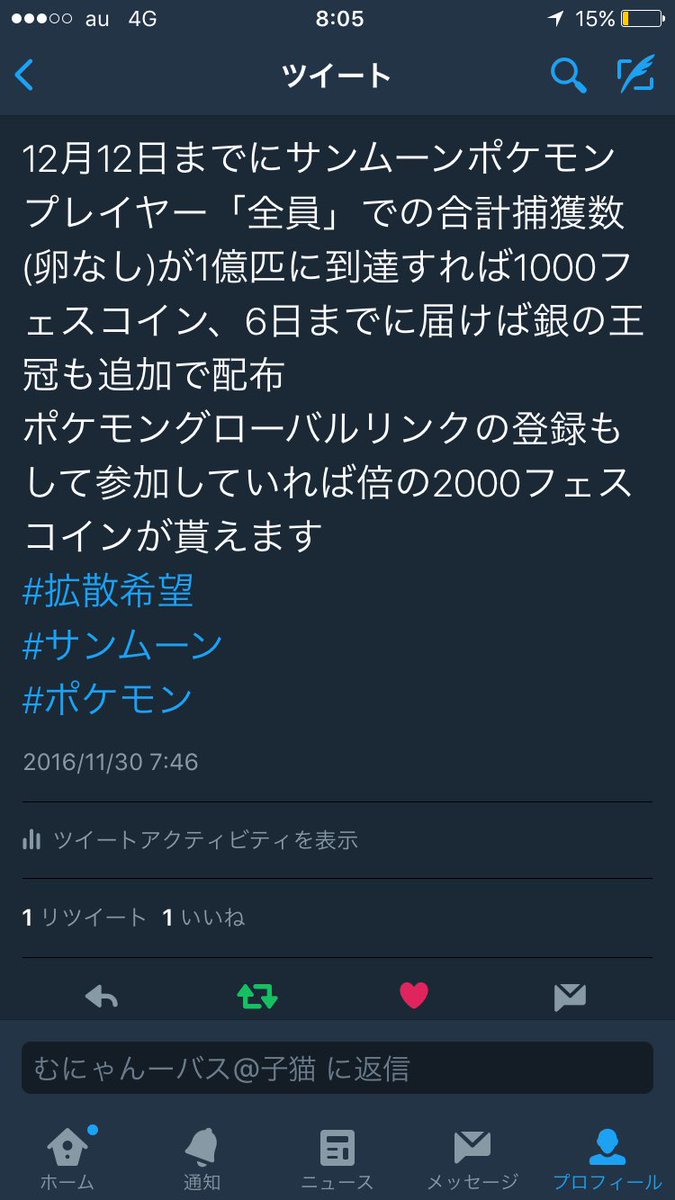 ブーバス Darumadoraibu Twitter