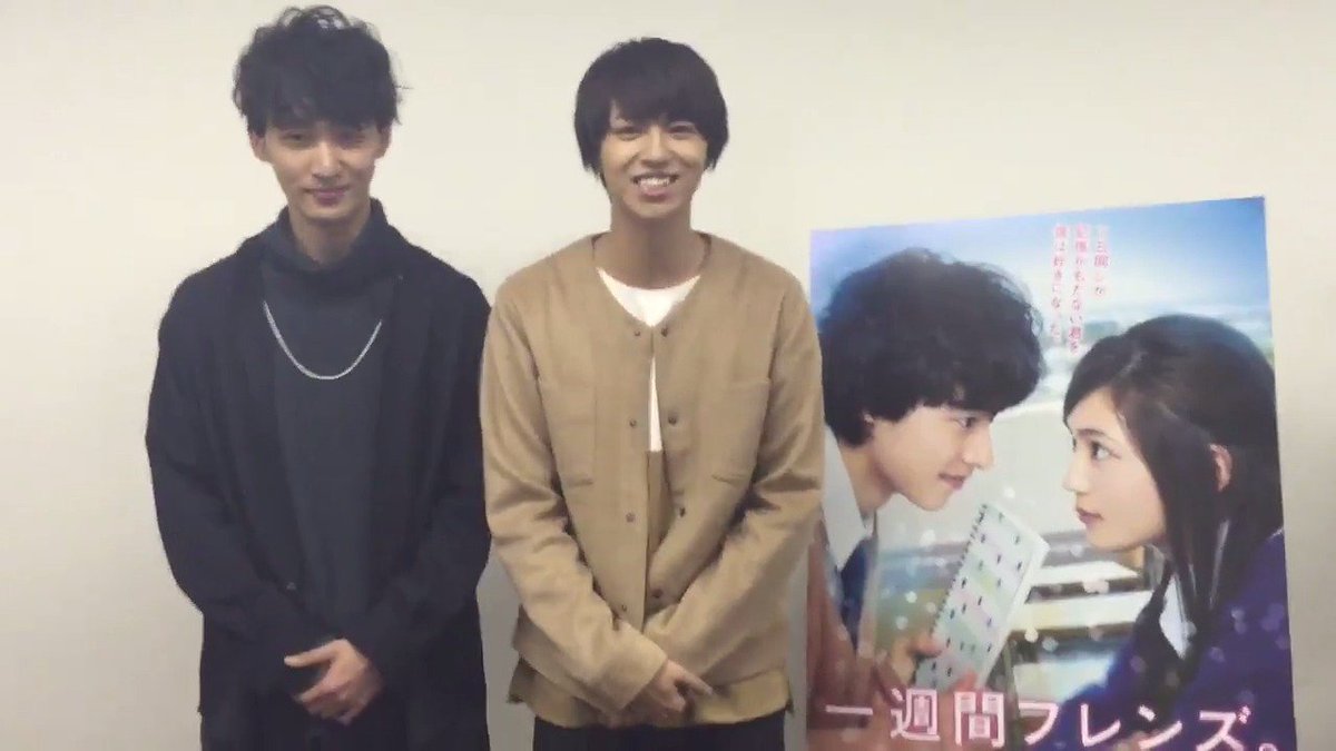 映画 一週間フレンズ 応援アカウント Friends1week Twitter