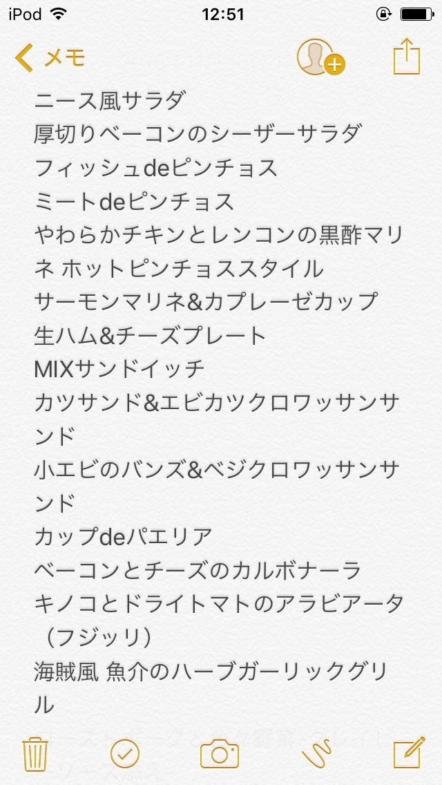 AngelkookJP's tweet photo. 📢フードサポート

メニューはこちらです！
たくさんありますが、全てケータリング形式なのでこれは一人当たりの量ではないです😊✨
メニュー見ただけでは名前がオシャレすぎてどんなお料理か分かりませんが…（笑）とにかく美味しそうです💓💓 https://t.co/YqIVshlhTZ
