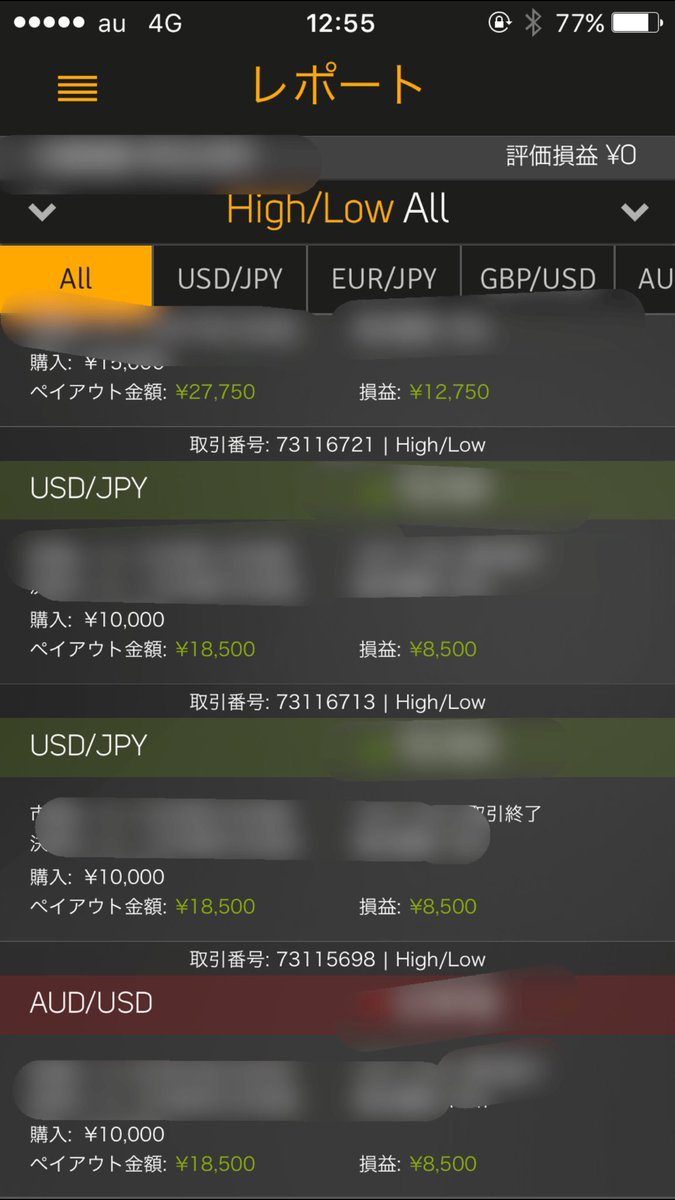 プラス4回👏
昼休みの部終了💪

プラス37,000円👏午前中だけでプラス50,000円😦

さて仕事仕事。。。