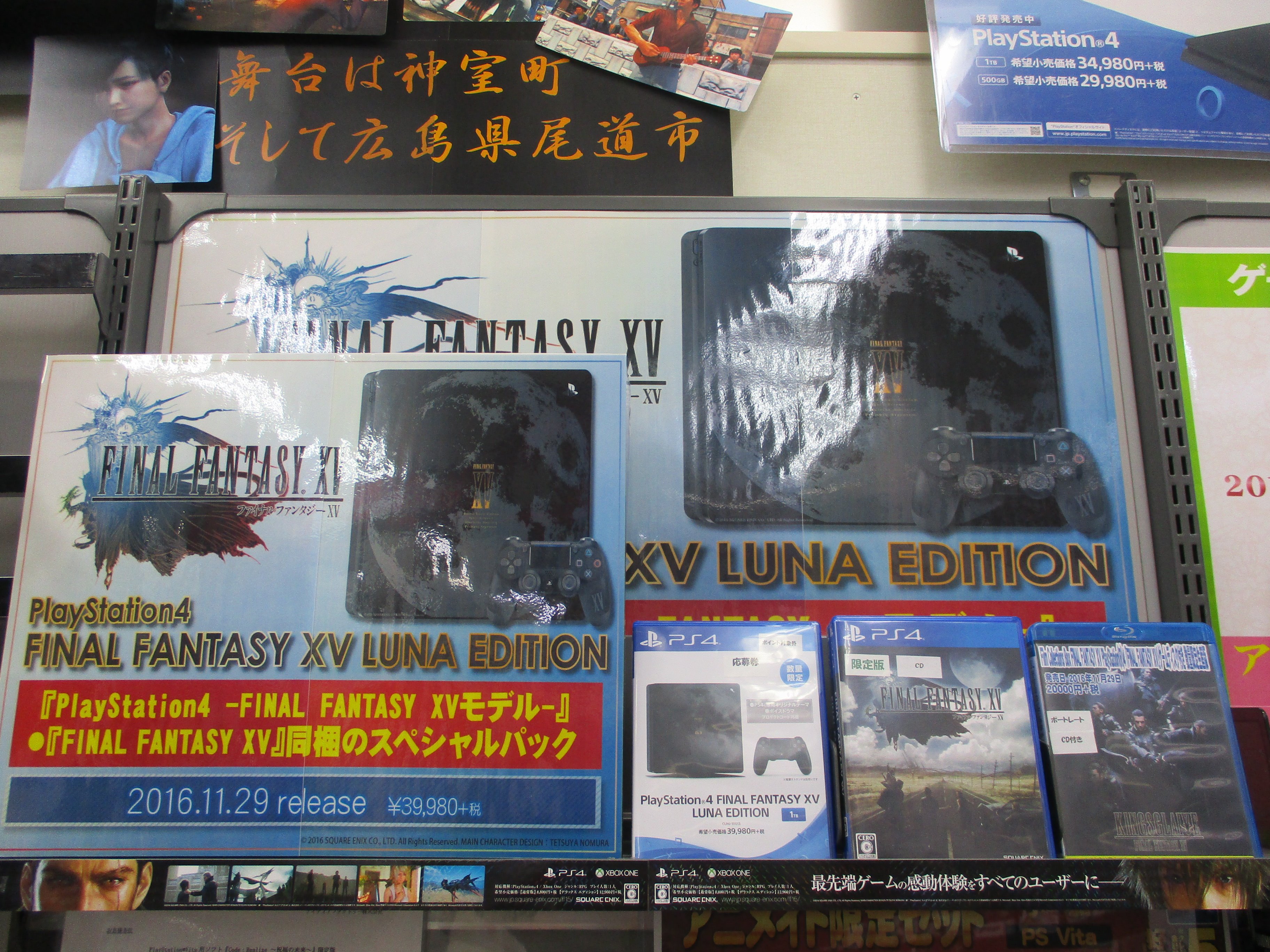 激安の FF12 発売記念プレミアム・ミニライブ招待チケット 0001番