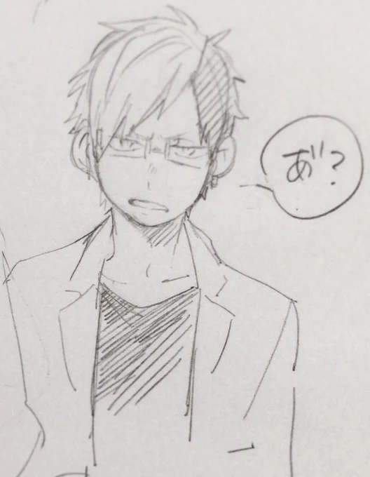 めがーーーね 