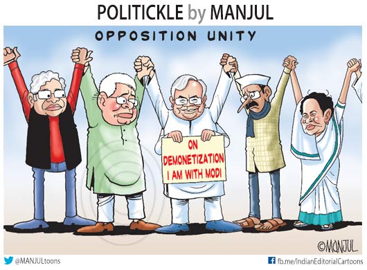 opposition unity cartoon à¤•à¥‡ à¤²à¤¿à¤ à¤‡à¤®à¥‡à¤œ à¤ªà¤°à¤¿à¤£à¤¾à¤®