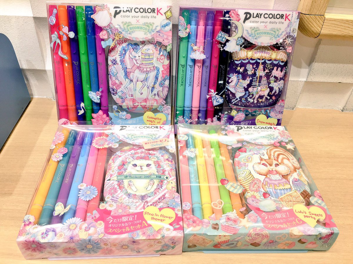 新着可愛い ペンセット 最高の動物画像