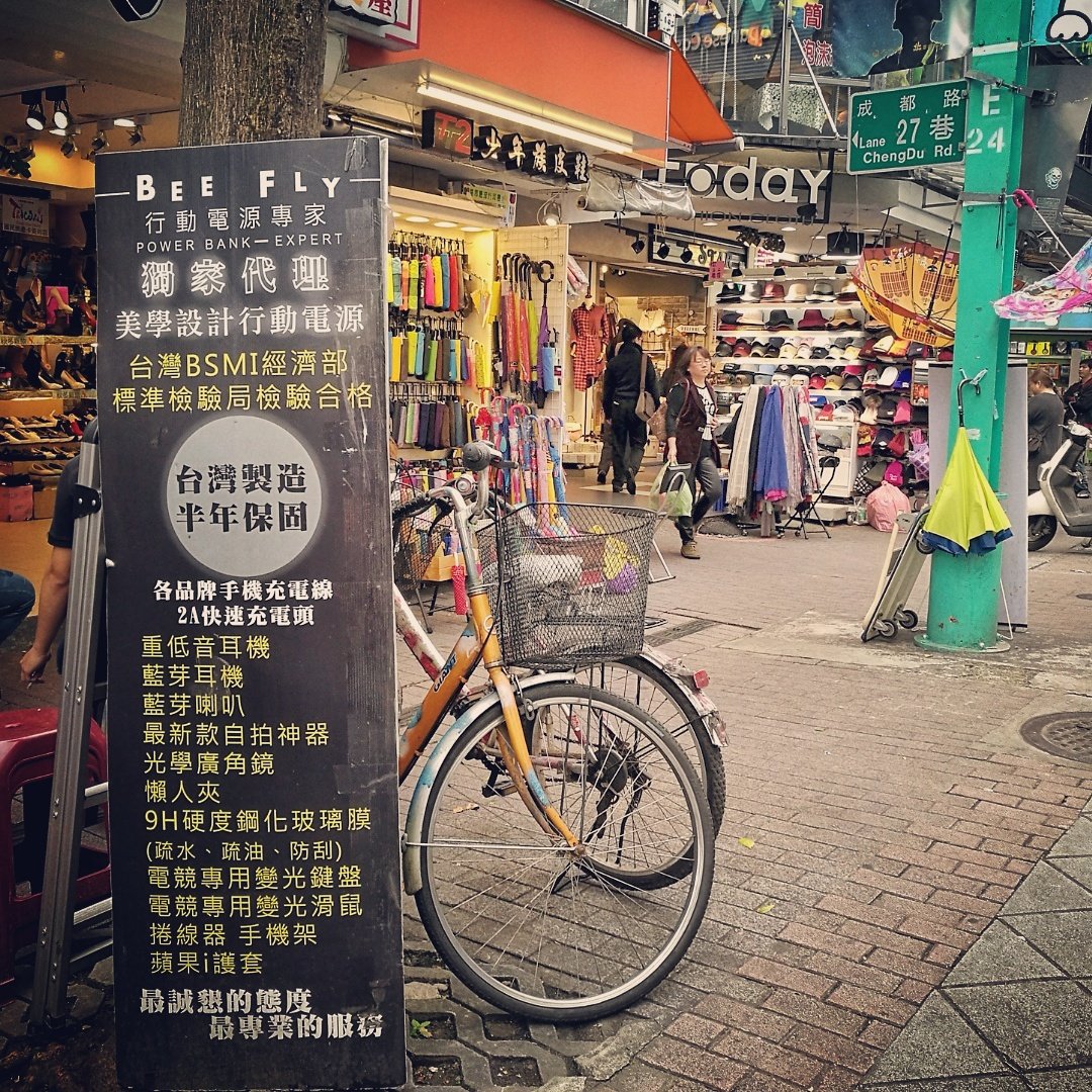 blissfulguro's tweet photo. Shopping at #ximending Powered by @flytpack #FlytpackTravels #FlytpackHelps #FlytpackPH #backpackers #shopping #market #taipei #taiwan https://t.co/v8uLYVYJAg