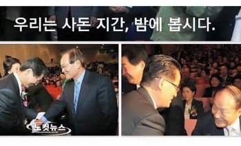 쥐바기가 "광주일보 전북일보를 인척을 통해 샀단다"
m.todayhumor.co.kr/view.php?table… 
쥐바기가, 광주일보 전북일보를 장악해서
쥐가오리당을 만든 이유를 아시나요?