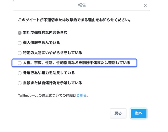 X Corp. Japan on X: 