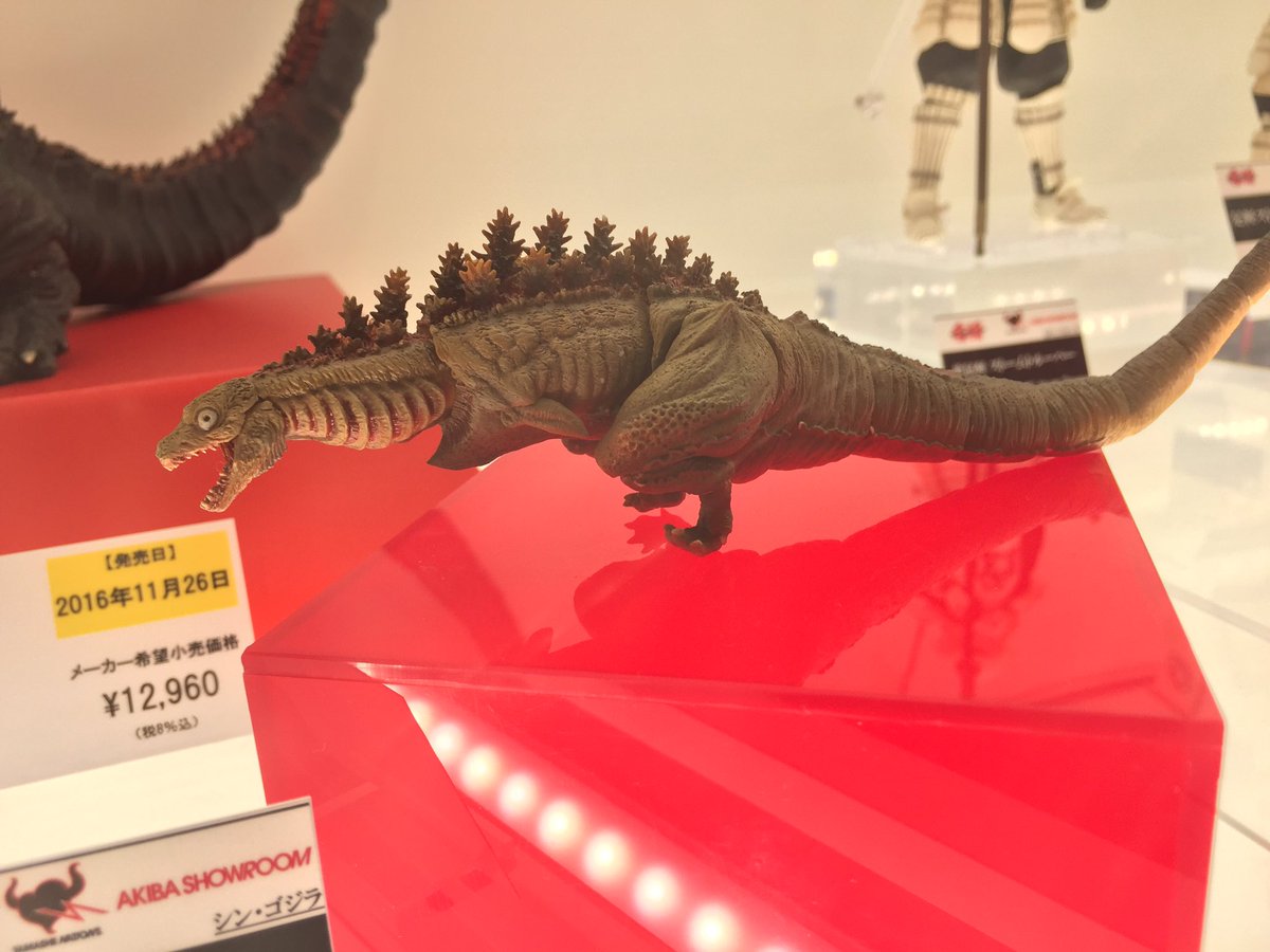 さかえさん A Twitter Rt ラブカだとっ ちなみに ラブカという深海魚はシン ゴジラの第二形態のモデルになったサメです 準絶滅危惧に指定され詳しい生態は解明できておらず 網に偶然かかっても短い展示となる場合が多いです