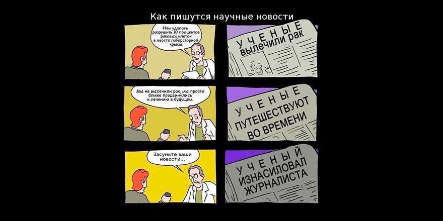 Хабр Научпоп tweet media