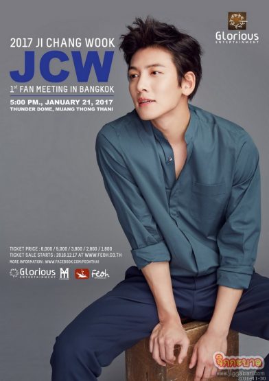 jiggaban_news's tweet photo. เฟโอห์ฯ โผล่งานดี จัดให้แฟนคลับ #อุคจ๋า ได้ฟินก่ ... - <https://t.co/2KiSGYpomb>
#FanWithACause #Healer #JCWKitchen #Jichangwook #K2 https://t.co/OP08JsMNUa