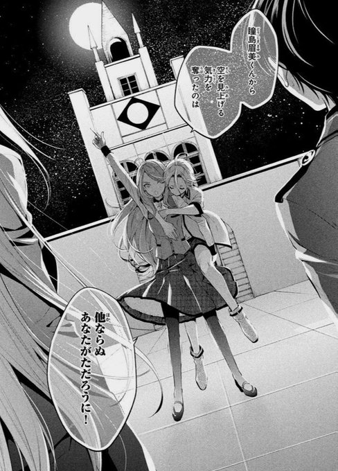 小田すずか コミックス1巻発売中さん と Aria Henshubu のやりとり 1 Whotwi グラフィカルtwitter分析 小田すずか コミックス1巻発売中さん と Aria Henshubu のやりとり 1 Whotwi グラフィカルtwitter分析