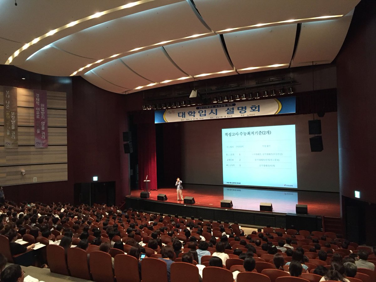 #성남시
“바뀌는 수능제도 미리미리” 
성남시청서 대학 진학설명회 

* 2016. 12. 1.(목) 19시~22시
*성남시청 1층 온누리실
*600명 선착순 입장이래요^^

관심 있으신 분들은 GO GO~
kgnews.co.kr/news/articleVi…