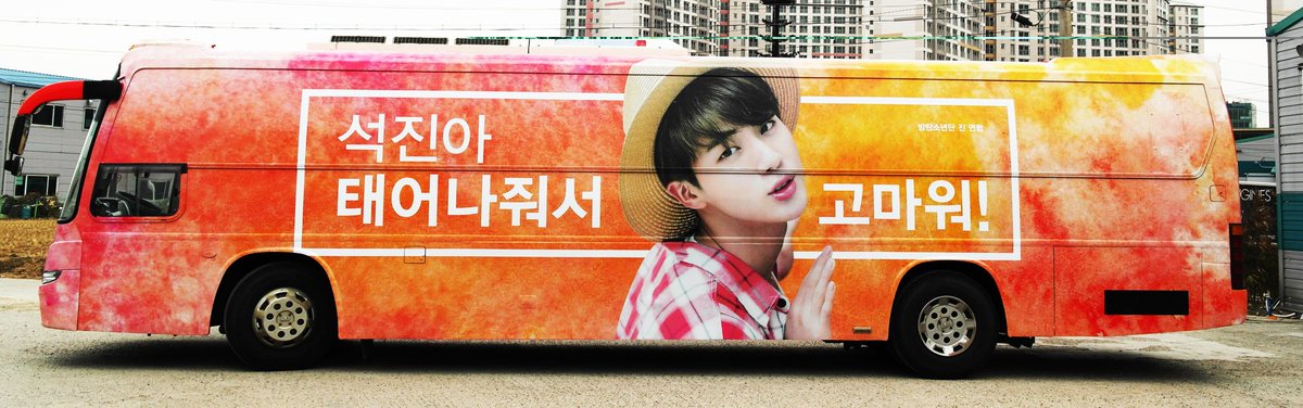 [🚌] 오늘의 찐버스💨

오늘은 피땀버스 휴무입니다
썸패버스는 달리고있으니 많이 찾아주세요❤

버스 보신분들은 #해피찐버스 이벤트 많은 참여부탁드립니다❤

노선참고👇