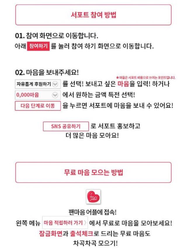 [#GT2VIevent] 승리 말레이시아와 함께하는 우리의 서포트 프로젝트에 응원 해주십시오 🐼❤️
타겟: 300,000마음
선물은 USD5 이상의 페이팔 기부금으로 제공됩니다 🙏🏻 감사합니다~!
fanmaum.com/projects/view/…