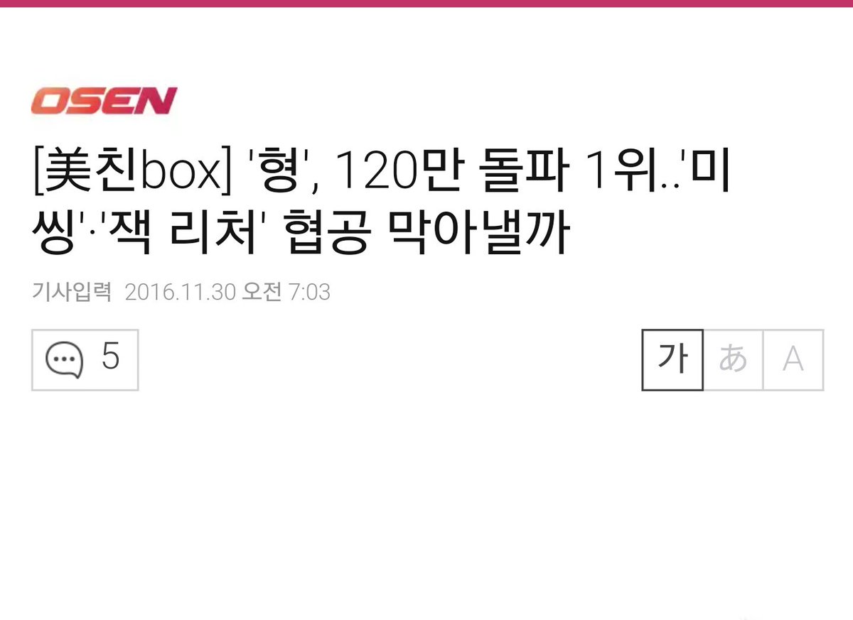 BUBBLETEAHOLIC's tweet photo. ภาพยนต์เรื่อง "ฮยอง" '형' ประสบความสำเร็จ ขายตั๋วไปได้มากกว่า 1.2 ล้าน ตอนนี้ขึ้นเป็นอันดับ 1 ใน box office  via: theseoulstory https://t.co/5p3bdcAUeA