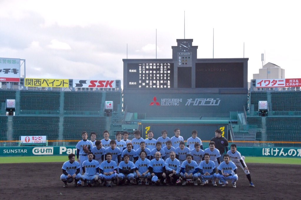 1221_cy's tweet photo. 佼成学園55期
甲子園で試合した
ほんとに幸せな時間だった https://t.co/GYwn5HsLAz