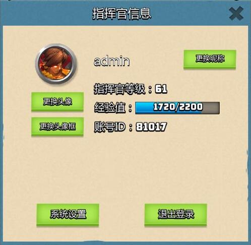 CrushofZombie's tweet photo. Dear Commander: 
Beta testing will be closed at 3:00 pm on November 30th (GMT+8). 
We're very thankful for all testers and support！#coz2 https://t.co/prSaAyixrI
