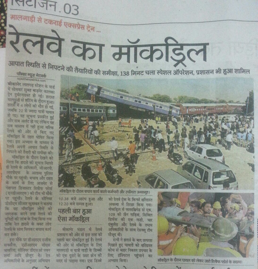 srdsobikaner's tweet photo. https://t.co/4k1nP5vXdB