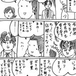 同じことを言ってるのに印象が全然違う!人間力の差ってこういう事!