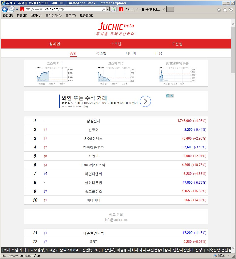 #주식 #증권 #금융 #투자 #재테크 #큐레이션 #팍스넷 #다음 #씽크풀 #클리앙 #주식한당 #주담 #디시인사이드 #주갤 #네이버 #블로그 #뱅커두부 #GJH #다빈치 #채훈우진아빠 #어반 #사자마음

juchic.com