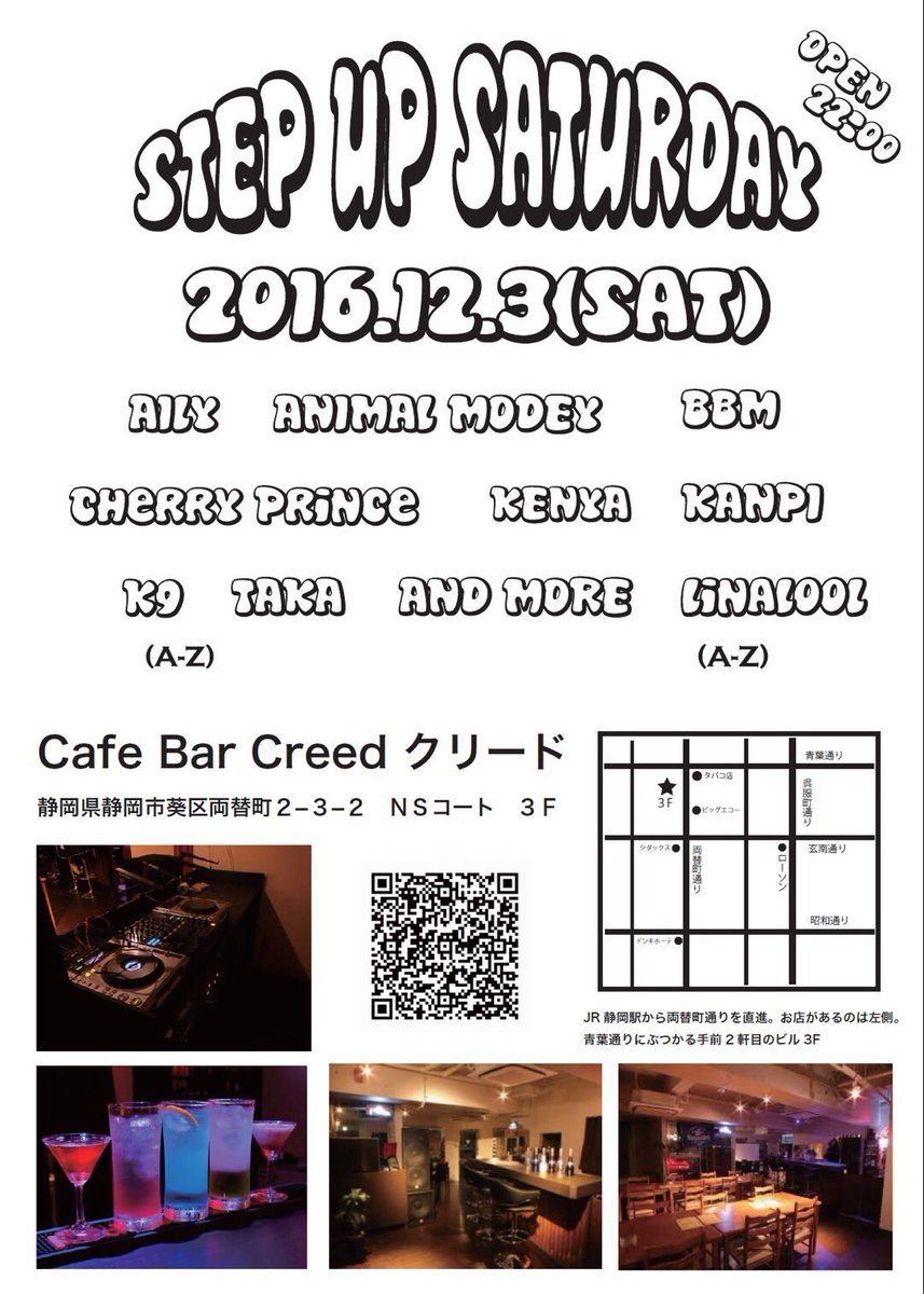 kennn_8a's tweet photo. 今週12/3(Sat)は静岡Creedでこれ✔️
乾杯しましょう🍻
場所わからない方は連絡下さい📲 https://t.co/a8AjCjuMXN