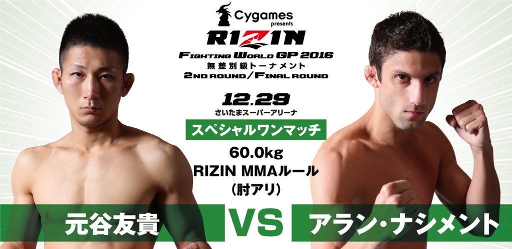 RIZIN NYE - Openweight World Grand Prix Final - December 29 - 31 (OFFICIAL DISCUSSION)  - Page 4 CyergxTUAAAa7_S