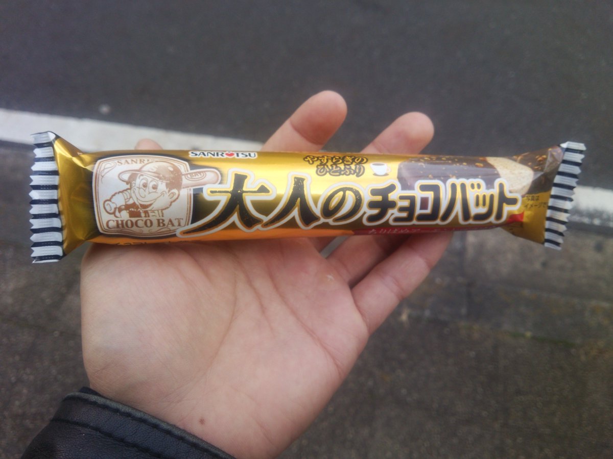 卑猥 な 名前