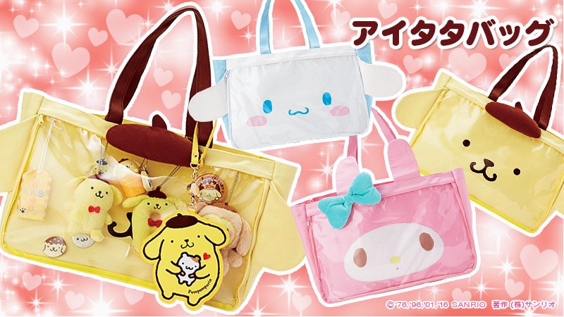 manami33777's tweet photo. ��アイタタBAG】透明のカバーの中に好きなバッジやマスコットをたくさん入れて、自分が好きなものをアピールしちゃお！今話題のサンリオ版「痛バッグ」の登場だよ♪サンリオショップでね☆ https://t.co/ITS7qVMiZH  https://t.co/xGF3E5gn4o