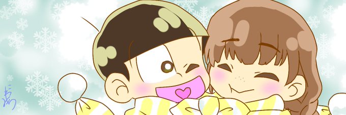 11月30日は恋する十四松1周年のtwitterイラスト検索結果 古い順