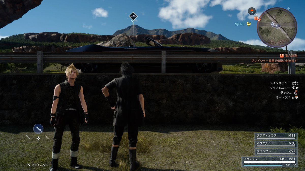 ヲイモ Ff15が凡作すぎて辛い この目の前の車に乗るために1分ぐらい歩かなければならない 車にファストトラベルすることもできるんだけど わざわざそんな一手間を経由せずに車とセットで目的地に飛びたい リアリティを重視しすぎて ユーザビリティが
