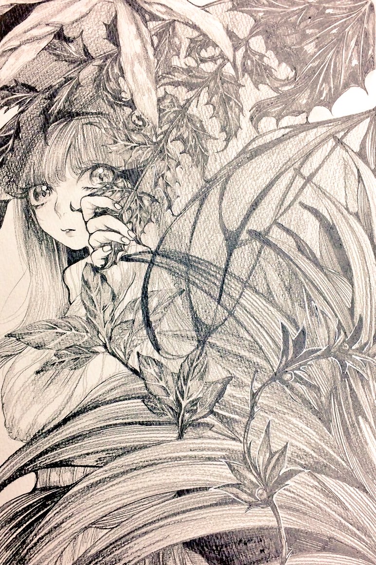 畏怖を知らない少女 