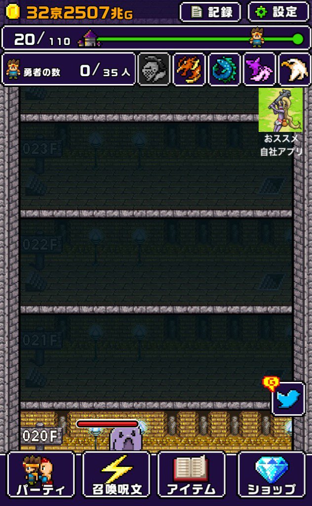 level99's tweet photo. 魔王が世界の半分くれるってさ！もらいにいこうぜ！
アプリ：魔王「世界の半分をあげるって言っちゃった…」 https://t.co/KX6ZTx299i https://t.co/joPEy5EY2x