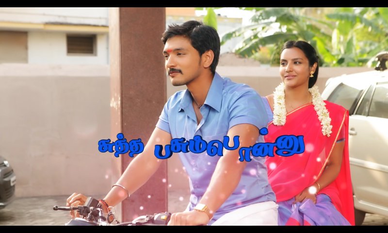 saravanathiru72's tweet photo. @Gautham_Karthik https://t.co/S23MGfLljV