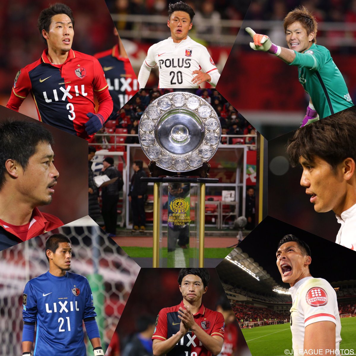 jリーグ 日本プロサッカーリーグ jリーグcs 浦和vs鹿島 第1戦を終え 優位に立つ浦和レッズと逆襲を狙う鹿島アントラーズ 第2戦はさらに熱い激闘になること間違いなし チームを優勝に導く選手は誰だ 12月3日 全てが決まる 浦和 jリーグ 日本プロサッカーリーグ jリーグcs 浦和vs鹿島 第1戦を終え 優位に立つ浦和レッズと逆襲を狙う鹿島アントラーズ 第2戦はさらに熱い激闘になること間違いなし チームを優勝に導く選手は誰だ 12月3日 全てが決まる 浦和