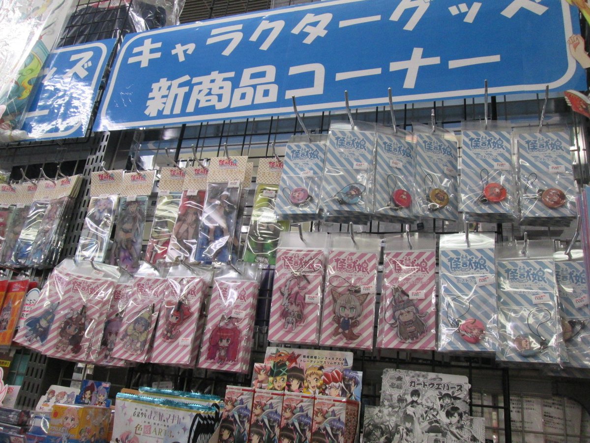ゲーマーズなんば店 キャラグッズ 怪獣娘 ウルトラ怪獣擬人化計画 のスマホスタンド イヤホンジャックストラップ 缶 ストラップが入荷しました 個性豊かなキャラがとっても魅力的ですね 怪獣娘 ウルトラ怪獣擬人化計画
