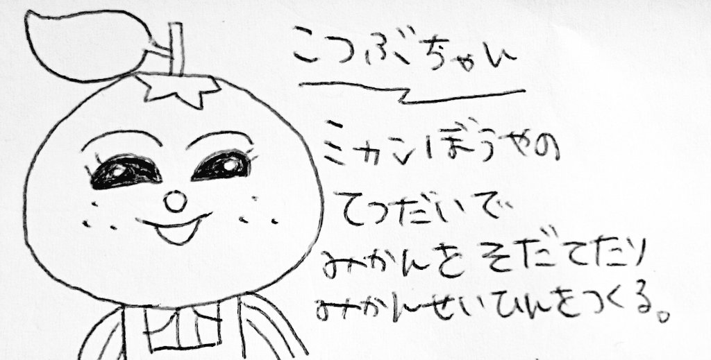 河島 佑香 Y アンパンマンキャラクターミニミニ図鑑 昨日のキャラと繋がる みかんみかんみかん 歌いたくなります アンパンマンミニ図鑑 T Co Mfvsvzfmfx Twitter 河島 佑香 Y アンパンマンキャラクターミニミニ図鑑 昨日のキャラと繋がる みかんみかんみかん 歌いたくなります アンパンマンミニ図鑑 T Co Mfvsvzfmfx Twitter