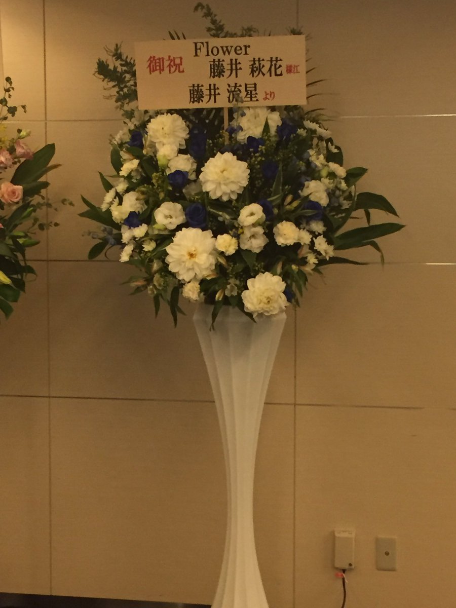 daikari_0926's tweet photo. flower流星くんからお花来てました https://t.co/ERLwhjHIRA
